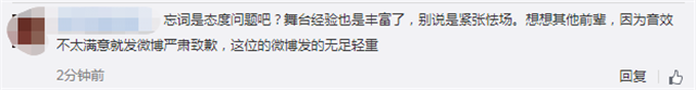 打圆场(打圆场是什么意思)